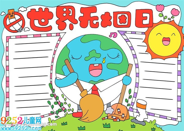世界無(wú)煙日<a href=http://www.inspiredelm.com/shouchaobao/ target=_blank class=infotextkey>手抄報(bào)</a>怎么畫(huà)