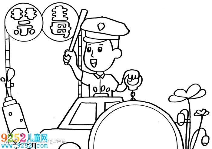 2020禁毒<a href=http://www.inspiredelm.com/shouchaobao/ target=_blank class=infotextkey>手抄報(bào)</a>