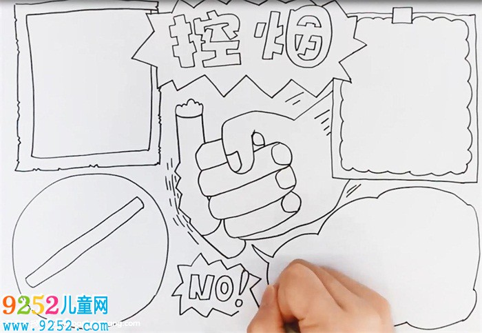 控?zé)?a href=http://www.inspiredelm.com/shouchaobao/ target=_blank class=infotextkey>手抄報</a>
