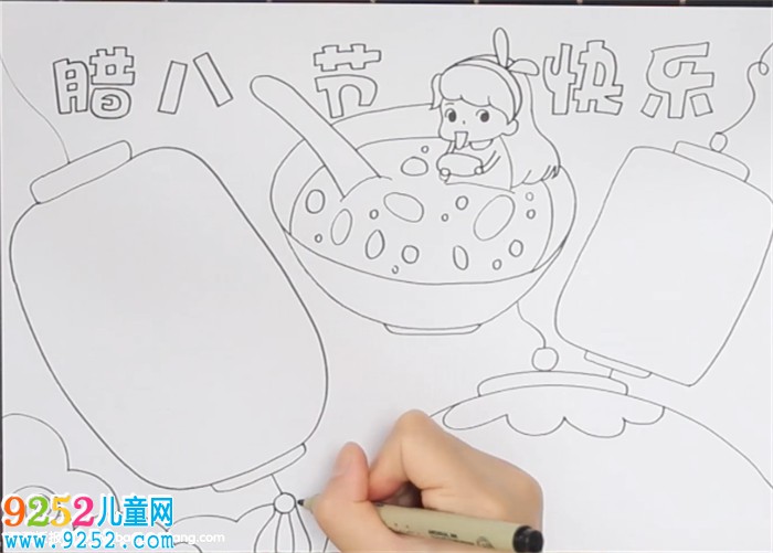 臘八節(jié)快樂<a href=http://www.inspiredelm.com/shouchaobao/ target=_blank class=infotextkey>手抄報</a>怎么畫