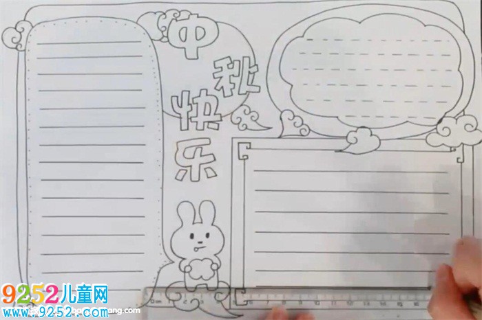 二年級(jí)中秋節(jié)<a href=http://www.inspiredelm.com/shouchaobao/ target=_blank class=infotextkey>手抄報(bào)</a>