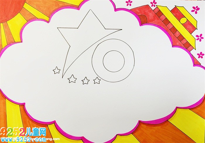 壯麗70年<a href=http://www.inspiredelm.com/shouchaobao/ target=_blank class=infotextkey>手抄報(bào)</a>簡(jiǎn)單，壯麗七十周年<a href=http://www.inspiredelm.com/shouchaobao/ target=_blank class=infotextkey>手抄報(bào)</a>