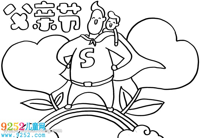 父親節(jié)的<a href=http://www.inspiredelm.com/shouchaobao/ target=_blank class=infotextkey>手抄報</a>怎么畫