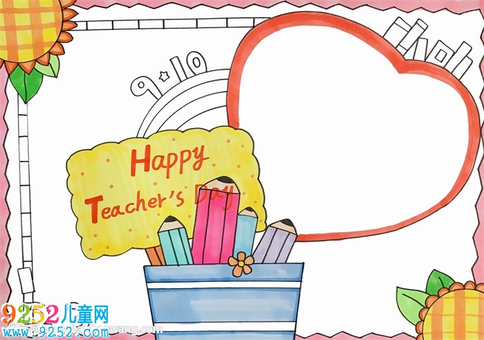 教師節(jié)英語<a href=http://www.inspiredelm.com/shouchaobao/ target=_blank class=infotextkey>手抄報(bào)</a>