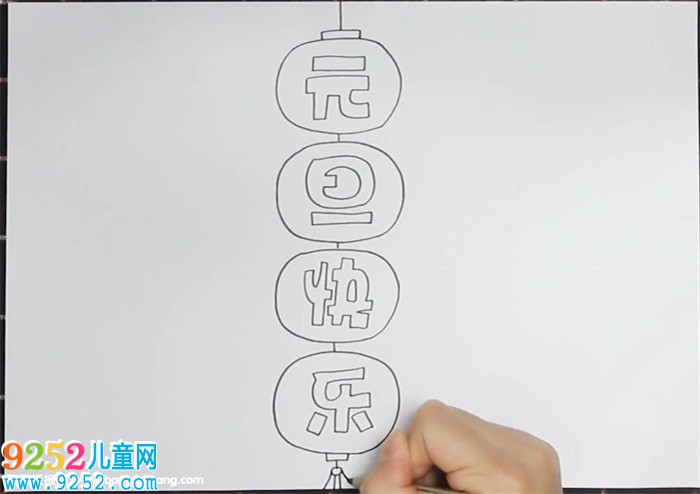 元旦<a href=http://www.inspiredelm.com/shouchaobao/ target=_blank class=infotextkey>手抄報(bào)</a>怎么畫(huà)