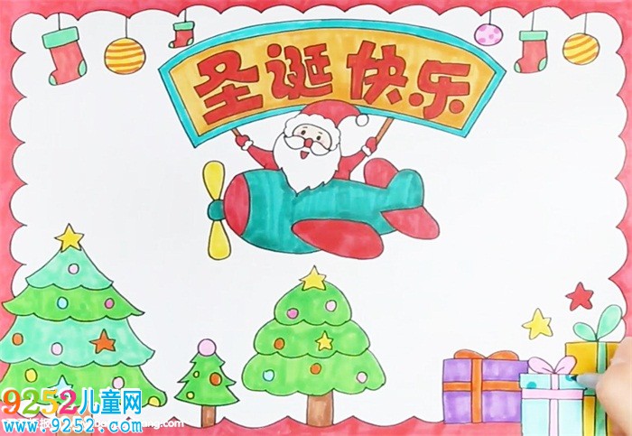 2019圣誕節(jié)<a href=http://www.inspiredelm.com/shouchaobao/ target=_blank class=infotextkey>手抄報</a>模板怎么畫