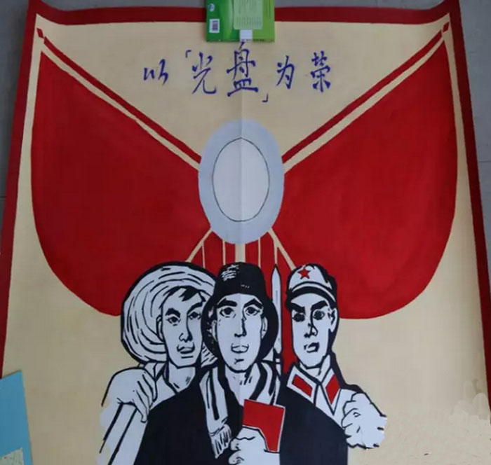 光盤(pán)行動(dòng)手抄報(bào)，以光盤(pán)為榮