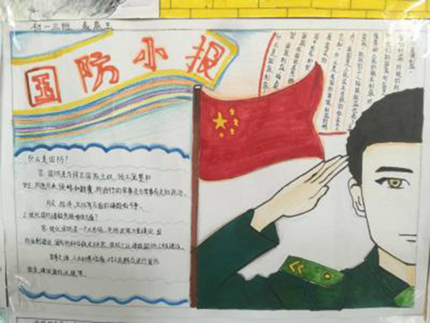 國防教育手抄報圖片，心系國家心系國防