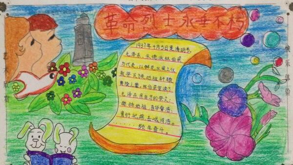 辛亥革命<a href=http://www.inspiredelm.com/shouchaobao/ target=_blank class=infotextkey>手抄報</a>，紅色革命的領(lǐng)悟