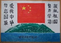 關(guān)于釣魚島手抄報(bào)