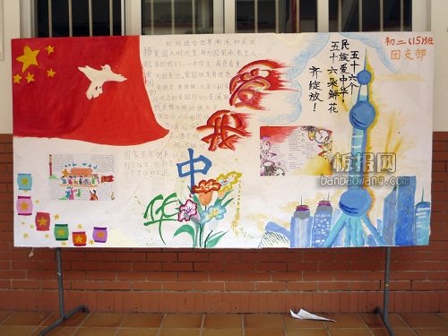 關(guān)于釣魚島<a href=http://www.inspiredelm.com/shouchaobao/ target=_blank class=infotextkey>手抄報(bào)</a>