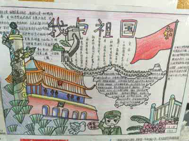 國(guó)防教育手抄報(bào)圖片，我與祖國(guó)