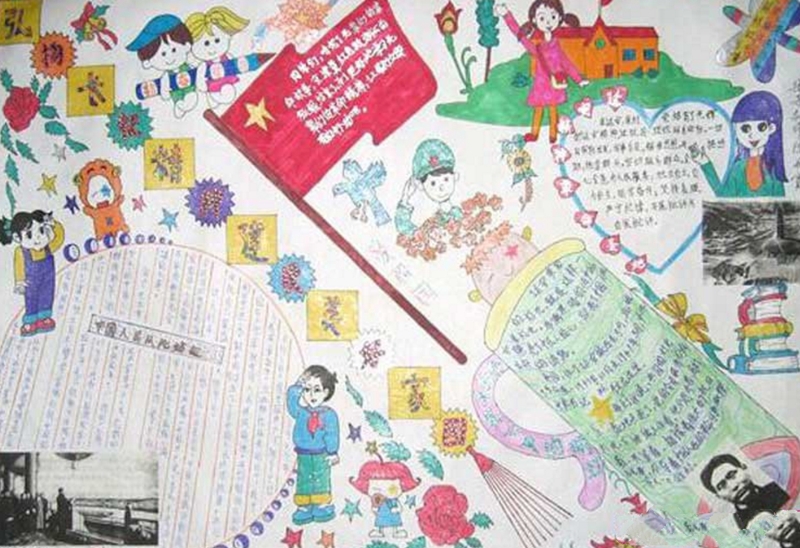 2018年長征精神手抄報，偉大的紅軍戰(zhàn)士