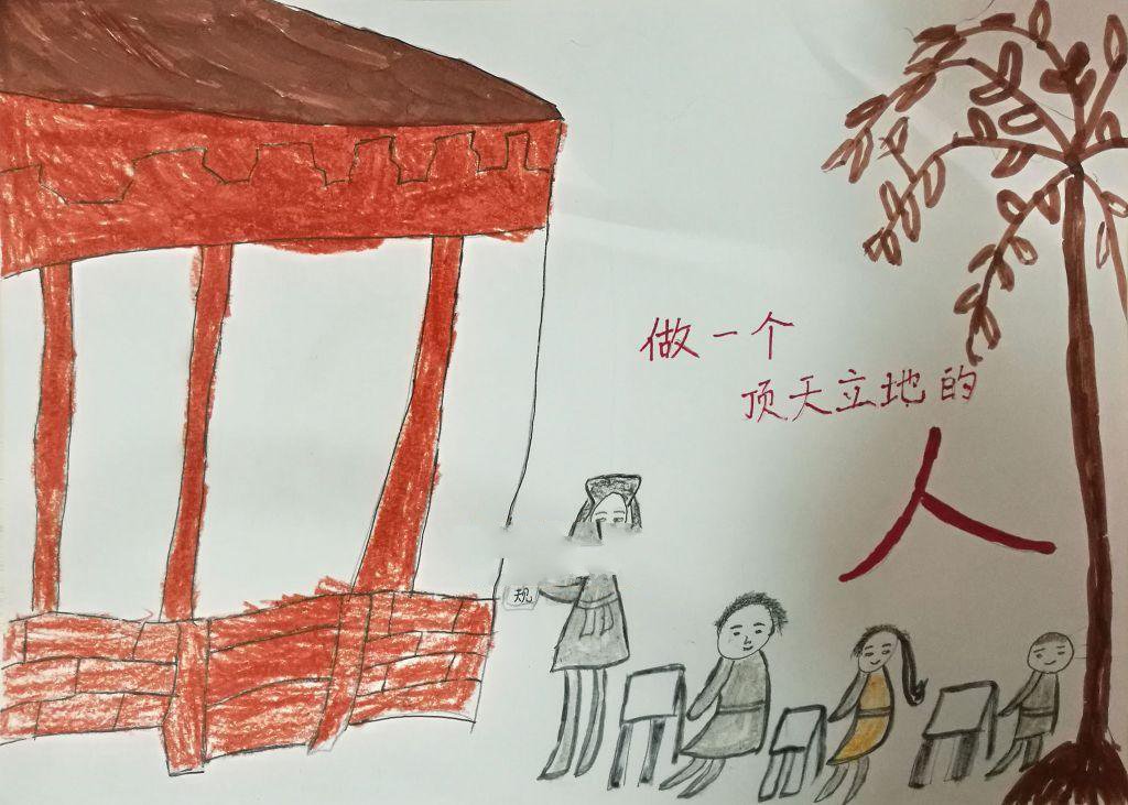 家風家訓手抄報圖片，做一個頂天立地的人