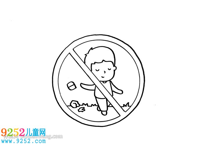 向不文明行為說(shuō)不<a href=http://www.inspiredelm.com/shouchaobao/ target=_blank class=infotextkey>手抄報(bào)</a>