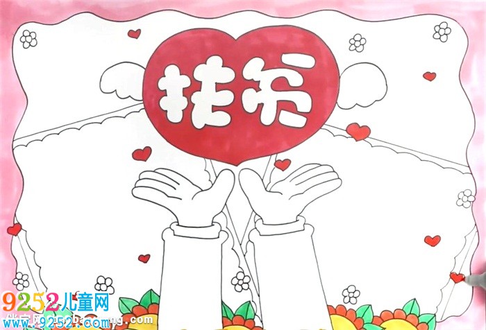 扶貧政策宣傳<a href=http://www.inspiredelm.com/shouchaobao/ target=_blank class=infotextkey>手抄報</a>怎么畫