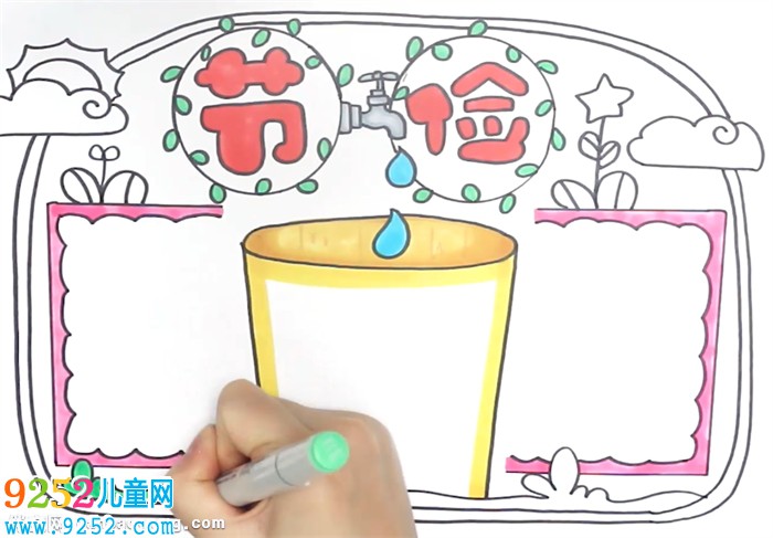 節(jié)儉<a href=http://www.inspiredelm.com/shouchaobao/ target=_blank class=infotextkey>手抄報(bào)</a>怎么畫