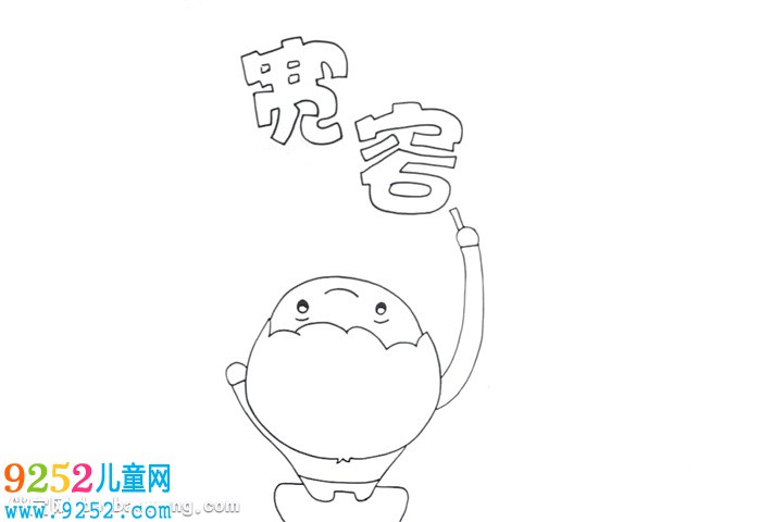 寬容<a href=http://www.inspiredelm.com/shouchaobao/ target=_blank class=infotextkey>手抄報</a>怎么畫