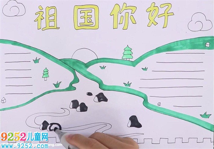 祖國你好<a href=http://www.inspiredelm.com/shouchaobao/ target=_blank class=infotextkey>手抄報</a>怎么畫
