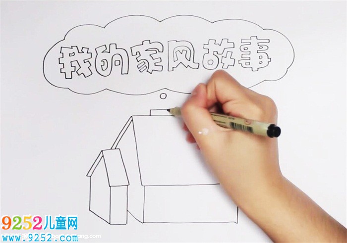 我的家風(fēng)<a href=http://www.inspiredelm.com/gushi/ target=_blank class=infotextkey>故事</a><a href=http://www.inspiredelm.com/shouchaobao/ target=_blank class=infotextkey>手抄報(bào)</a>怎么畫
