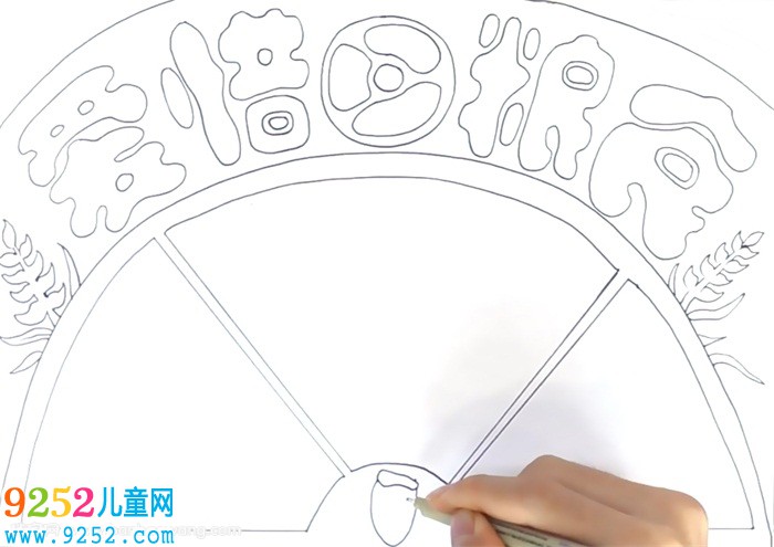 愛惜糧食<a href=http://www.inspiredelm.com/shouchaobao/ target=_blank class=infotextkey>手抄報(bào)</a>怎么畫