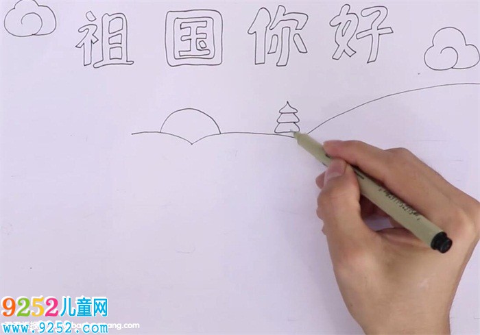 祖國你好<a href=http://www.inspiredelm.com/shouchaobao/ target=_blank class=infotextkey>手抄報</a>怎么畫