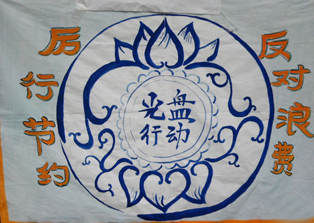 簡單的勤儉節(jié)約手抄報(bào)，厲行節(jié)約反對浪費(fèi)