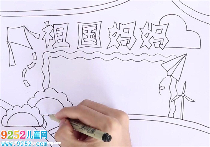 祖國媽媽<a href=http://www.inspiredelm.com/shouchaobao/ target=_blank class=infotextkey>手抄報</a>怎么畫