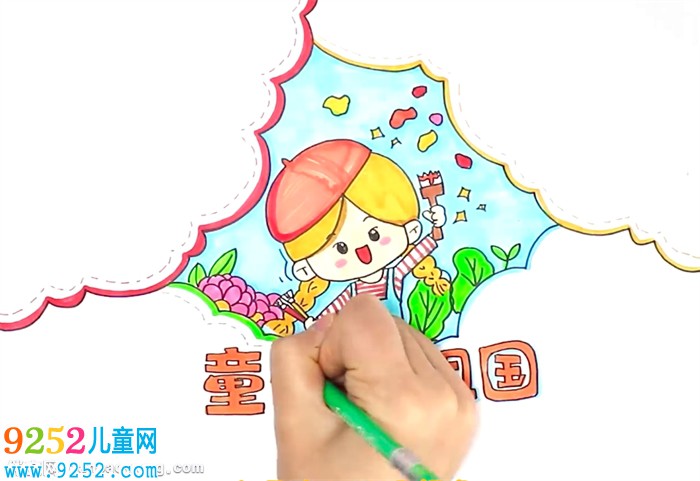 童心繪祖國<a href=http://www.inspiredelm.com/shouchaobao/ target=_blank class=infotextkey>手抄報</a>怎么畫