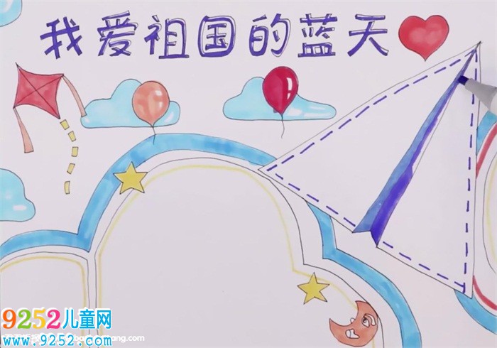 我愛祖國的藍(lán)天<a href=http://www.inspiredelm.com/shouchaobao/ target=_blank class=infotextkey>手抄報</a>怎么畫