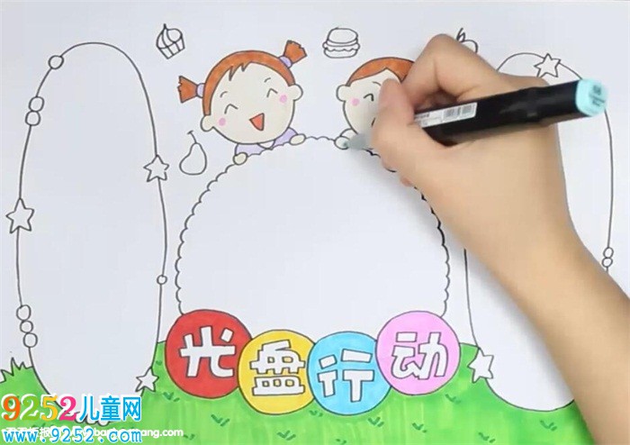 光盤行動<a href=http://www.inspiredelm.com/shouchaobao/ target=_blank class=infotextkey>手抄報</a>