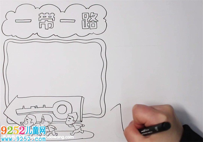 一帶一路<a href=http://www.inspiredelm.com/shouchaobao/ target=_blank class=infotextkey>手抄報(bào)</a>