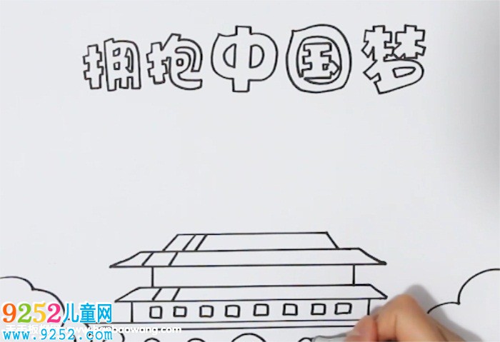 擁抱中國(guó)夢(mèng)<a href=http://www.inspiredelm.com/shouchaobao/ target=_blank class=infotextkey>手抄報(bào)</a>