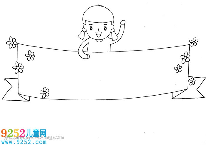 反對(duì)分裂維護(hù)祖國(guó)統(tǒng)一<a href=http://www.inspiredelm.com/shouchaobao/ target=_blank class=infotextkey>手抄報(bào)</a>