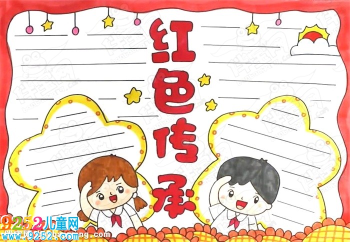 紀念九—八事變<a href=http://www.inspiredelm.com/shouchaobao/ target=_blank class=infotextkey>手抄報</a>，勿忘國恥<a href=http://www.inspiredelm.com/shouchaobao/ target=_blank class=infotextkey>手抄報</a>大全