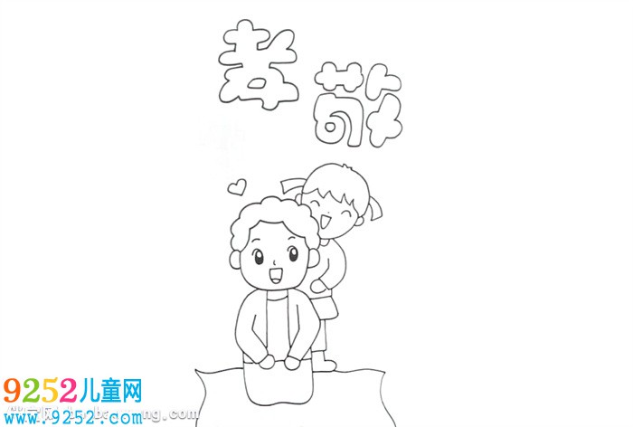孝敬<a href=http://www.inspiredelm.com/shouchaobao/ target=_blank class=infotextkey>手抄報</a>怎么畫