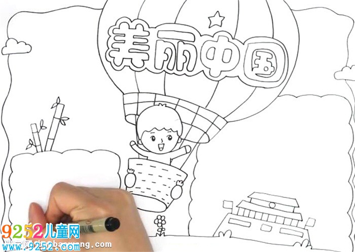 美麗中國<a href=http://www.inspiredelm.com/shouchaobao/ target=_blank class=infotextkey>手抄報</a>怎么畫
