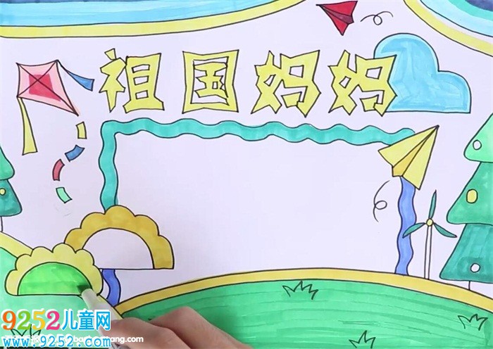 祖國媽媽<a href=http://www.inspiredelm.com/shouchaobao/ target=_blank class=infotextkey>手抄報</a>怎么畫