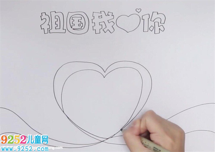 祖國(guó)我愛(ài)你<a href=http://www.inspiredelm.com/shouchaobao/ target=_blank class=infotextkey>手抄報(bào)</a>怎么畫