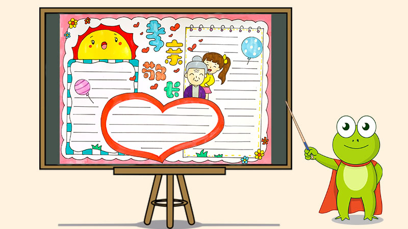 孝敬父母的<a href=http://www.inspiredelm.com/shouchaobao/ target=_blank class=infotextkey>手抄報(bào)</a>內(nèi)容及圖片，最簡(jiǎn)單的孝道<a href=http://www.inspiredelm.com/shouchaobao/ target=_blank class=infotextkey>手抄報(bào)</a>