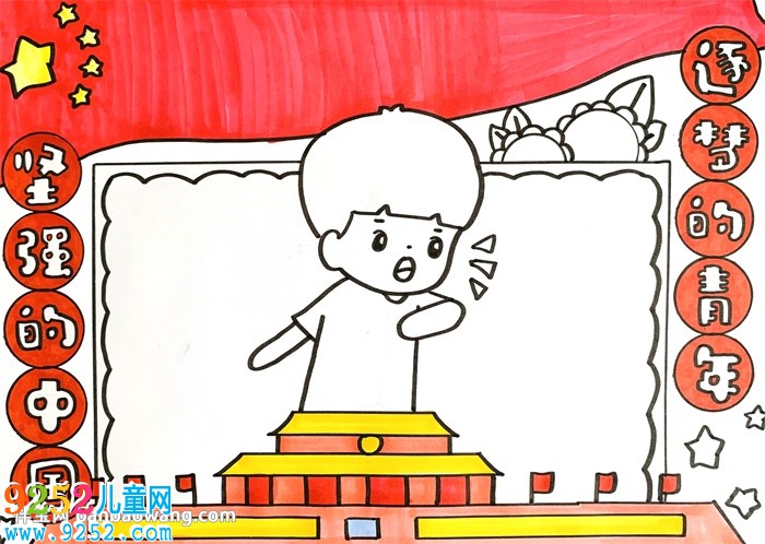 堅強的中國逐夢的青年<a href=http://www.inspiredelm.com/shouchaobao/ target=_blank class=infotextkey>手抄報</a>
