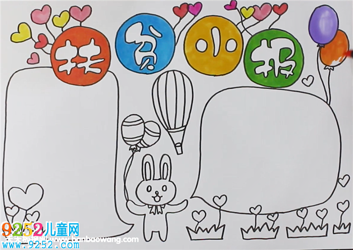 關(guān)于扶貧的<a href=http://www.inspiredelm.com/shouchaobao/ target=_blank class=infotextkey>手抄報(bào)</a>