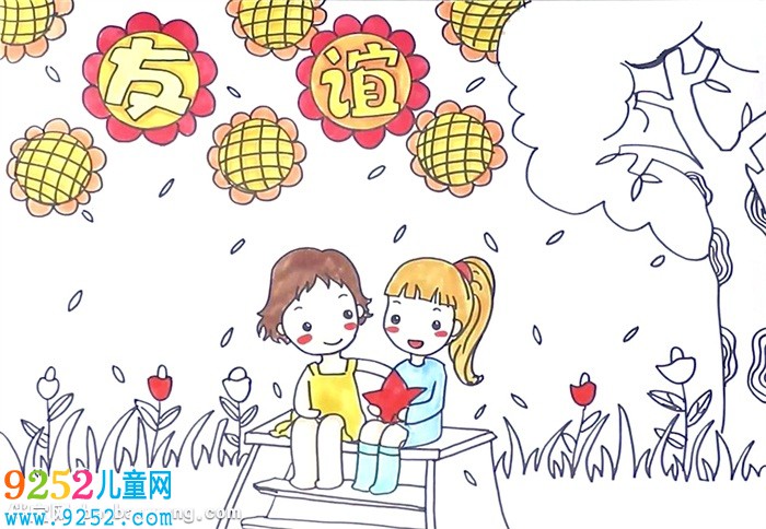友誼<a href=http://www.inspiredelm.com/shouchaobao/ target=_blank class=infotextkey>手抄報(bào)</a>怎么畫(huà)