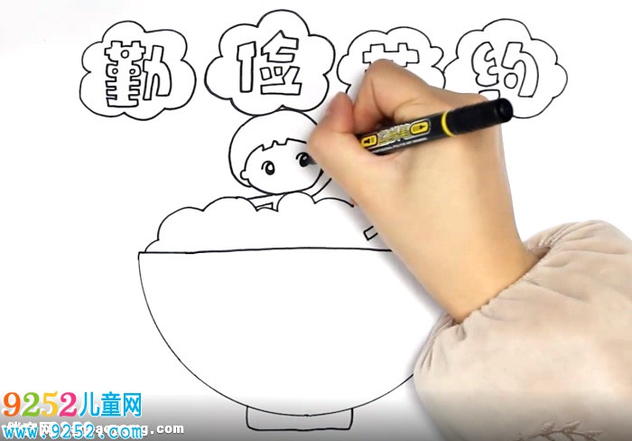 勤儉節(jié)約<a href=http://www.inspiredelm.com/shouchaobao/ target=_blank class=infotextkey>手抄報</a>怎么畫