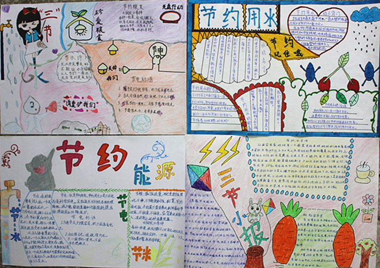 三愛三節(jié)手抄報圖片，堅持三愛三節(jié)