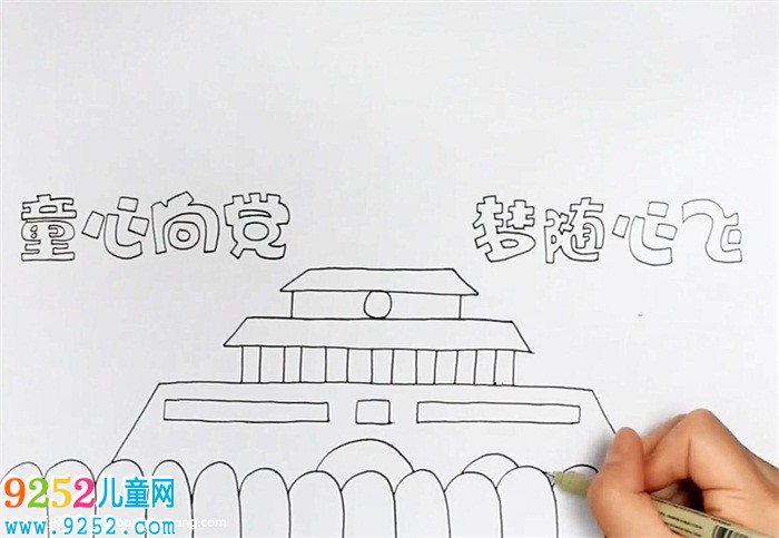 童心向黨夢隨心飛<a href=http://www.inspiredelm.com/shouchaobao/ target=_blank class=infotextkey>手抄報(bào)</a>怎么畫