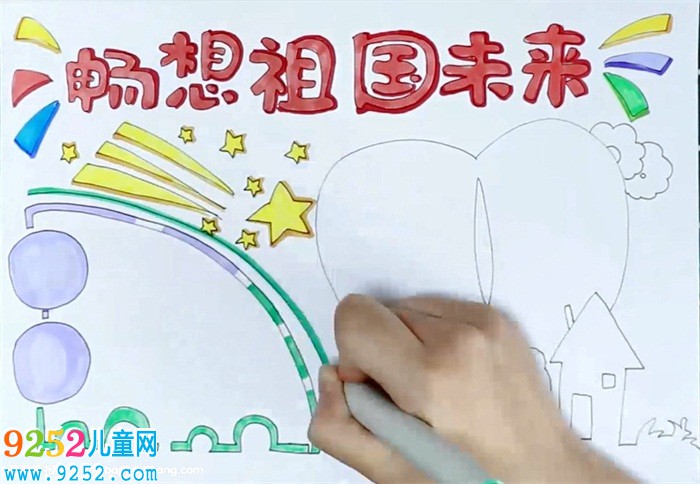 暢想祖國未來<a href=http://www.inspiredelm.com/shouchaobao/ target=_blank class=infotextkey>手抄報</a>怎么畫