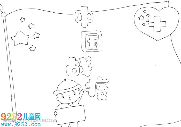 中國(guó)戰(zhàn)役<a href=http://www.inspiredelm.com/shouchaobao/ target=_blank class=infotextkey>手抄報(bào)</a>