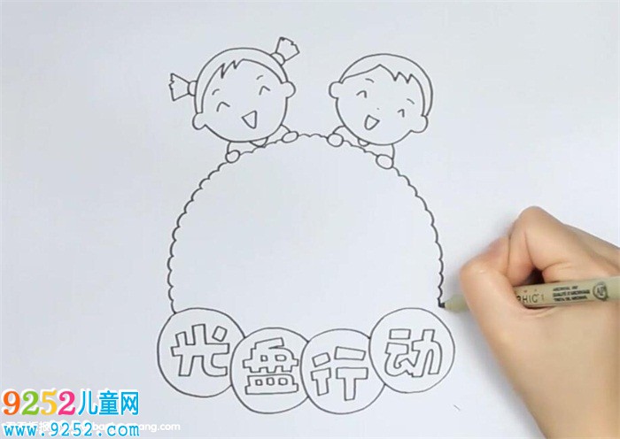 光盤行動<a href=http://www.inspiredelm.com/shouchaobao/ target=_blank class=infotextkey>手抄報</a>