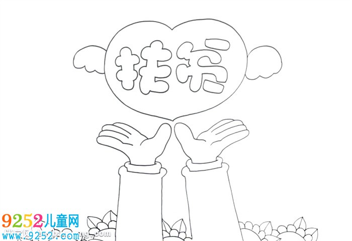 扶貧政策宣傳<a href=http://www.inspiredelm.com/shouchaobao/ target=_blank class=infotextkey>手抄報</a>怎么畫